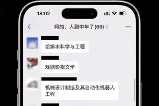 狗万manbetx3.0截图2